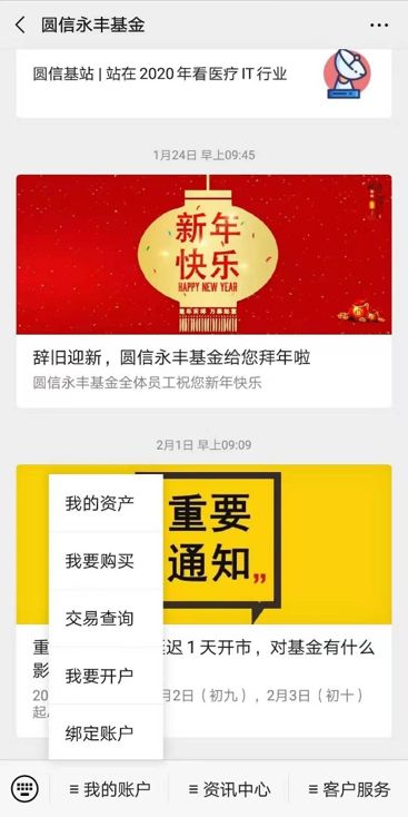 揭秘免費(fèi)一肖二碼，如何輕松獲取，請點(diǎn)擊！，揭秘，輕松獲取免費(fèi)一肖二碼攻略！