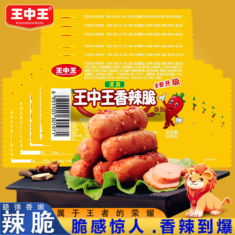 王王中王中王誒一肖中特，深度解析與SEO優(yōu)化策略，王王中王中王誒一肖中特——深度解析及SEO優(yōu)化策略探討