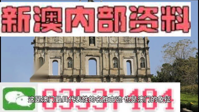 澳門精準(zhǔn)正版資料大全，探索與揭秘，澳門正版資料大全，揭秘與探索之旅