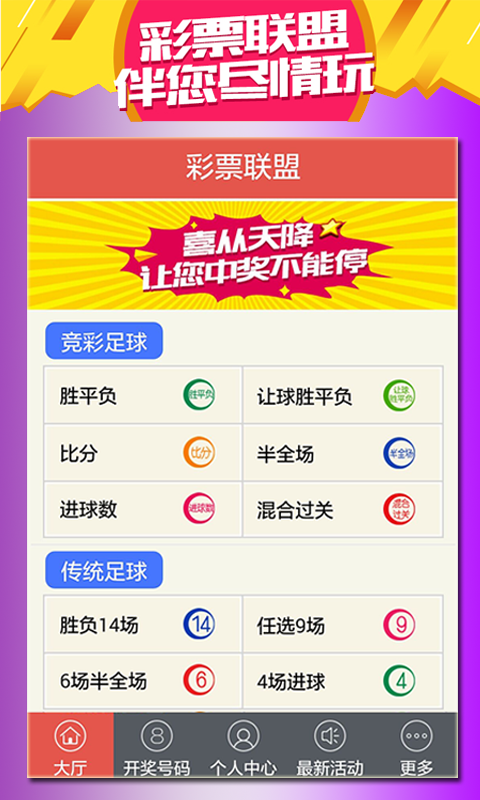 探索未來，新澳門天天開好彩的2025展望，未來展望，新澳門2025年天天彩彩紛呈的探索之路