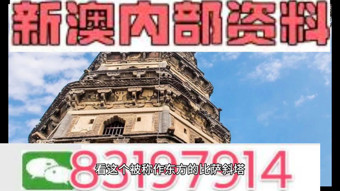 澳門最準(zhǔn)的資料免費(fèi)公開，探索真實(shí)有效的信息資源，澳門最準(zhǔn)資料大揭秘，免費(fèi)公開，真實(shí)有效的信息資源探索