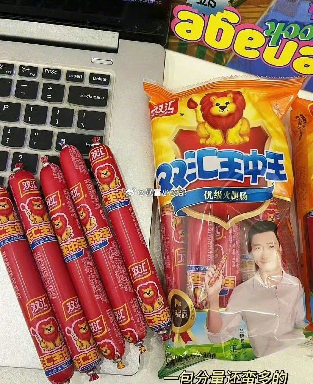 王中王白小姐一肖，神秘與傳奇的交融，神秘傳奇交匯，王中王白小姐鎖定一肖的秘密