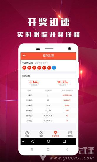 2025新澳門天天開好彩大全正版，探索彩票世界的奧秘與機(jī)遇，探索彩票世界，澳門正版彩票奧秘與機(jī)遇揭秘（附最新開獎(jiǎng)信息）