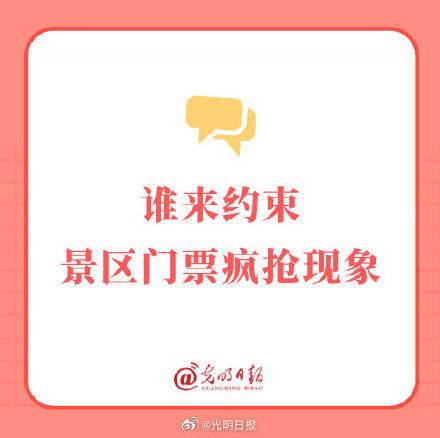 管家姿王中王一肖三碼，深度解析與SEO優(yōu)化策略，管家姿王中王一肖三碼深度解析與SEO策略指南