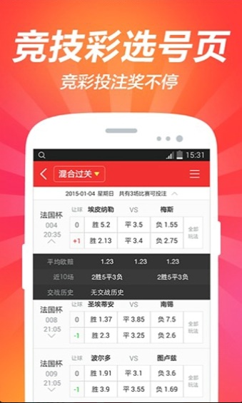 澳門精準(zhǔn)正版資料大全，探索2025年的無限可能，澳門正版資料大全揭秘，2025年的無限潛能探索