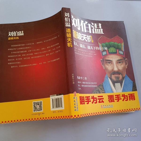 揭秘劉伯溫一肖中特，13776acom的獨特預測魅力，揭秘劉伯溫一肖中特，獨特預測魅力揭秘 13776acom預測平臺解析