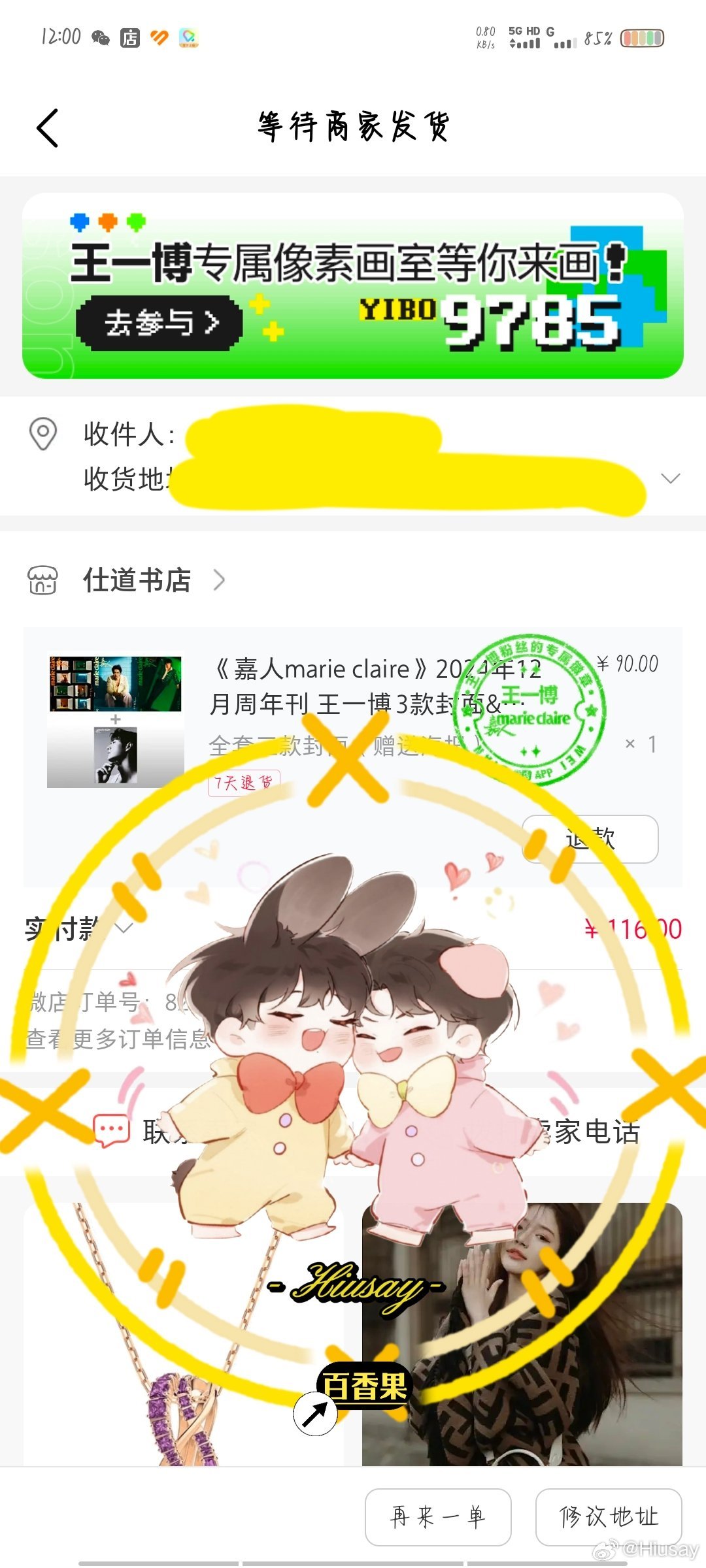王中王一肖中特兔費(fèi)，深度解析與SEO優(yōu)化策略，王中王一肖中特兔費(fèi)深度解析與SEO優(yōu)化策略探討