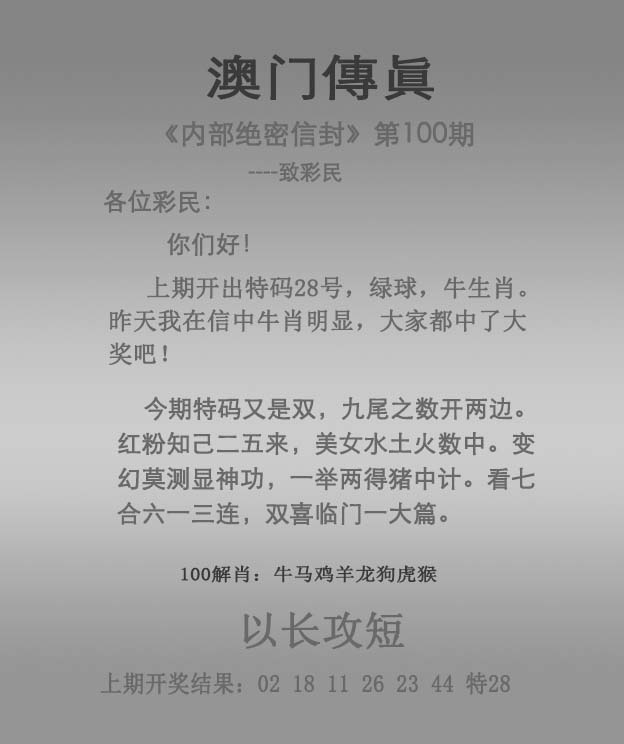新澳門一肖，探索與解析，新澳門一肖，深入解析與探索
