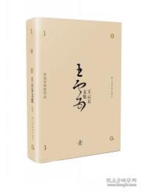 劉伯溫四肖選一碼的小說(shuō)，傳奇中的智慧與神秘，劉伯溫四肖選一碼傳奇，智慧與神秘的預(yù)言小說(shuō)