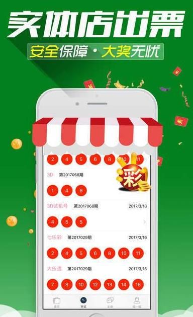 新澳門精準(zhǔn)四肖期期中特公開，探索與解析，澳門精準(zhǔn)四肖期期中特揭秘，探索與解析