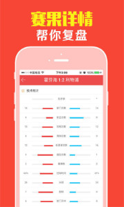 揭秘王中王平特一肖，背后的故事與奧秘，揭秘王中王平特一肖背后的故事與奧秘探秘