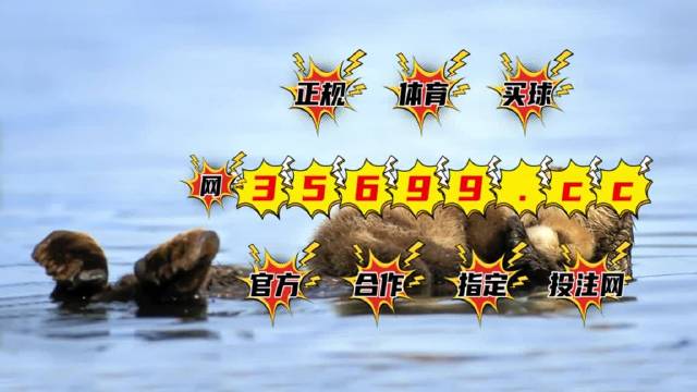 平特一肖，揭秘彩票背后的秘密，你需要知道的價格是多少？，揭秘彩票背后的秘密，平特一肖的價格與真相探索