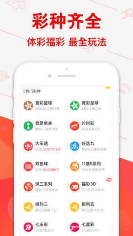 管家婆平特一肖王中王圖，揭秘背后的秘密與策略，揭秘管家婆平特一肖王中王圖的秘密與策略