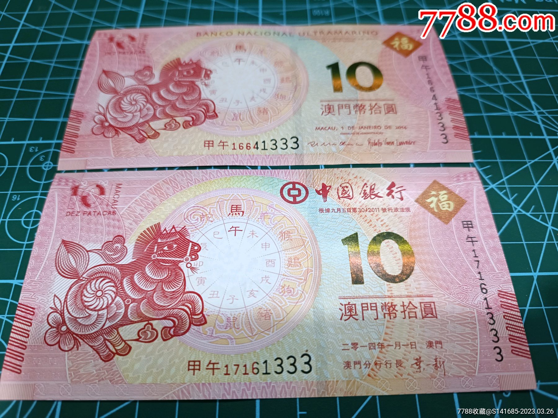 揭秘，2004年新澳門一肖一馬背后的故事與奧秘，揭秘，2004年新澳門一肖一馬背后的故事與秘密