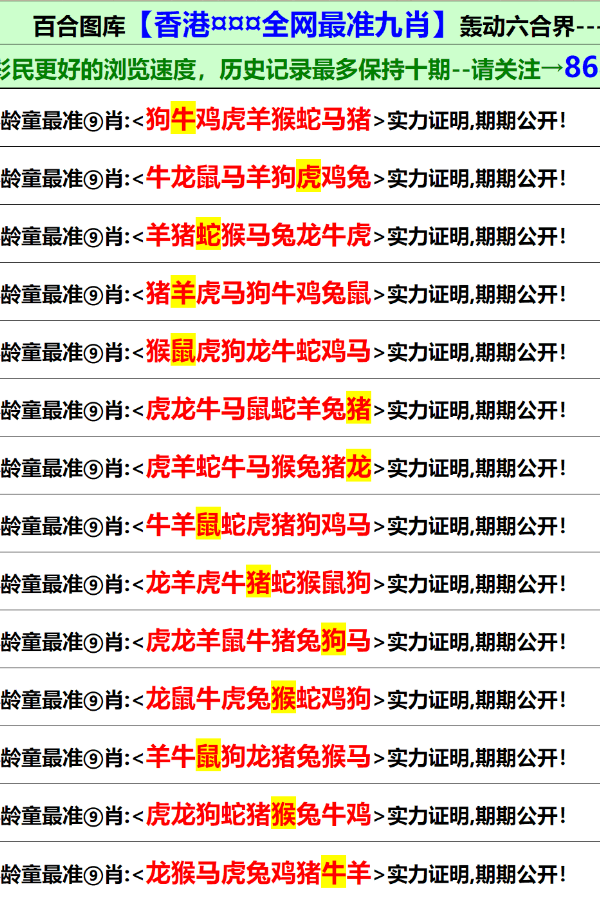 香港免費(fèi)正版資料全部，探索與獲取指南，香港免費(fèi)正版資料全攻略，探索與獲取指南
