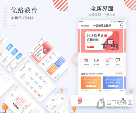 澳門彩資料官方網站www全面解析與SEO優(yōu)化策略，澳門彩資料官方網站全面解析與SEO優(yōu)化策略指南