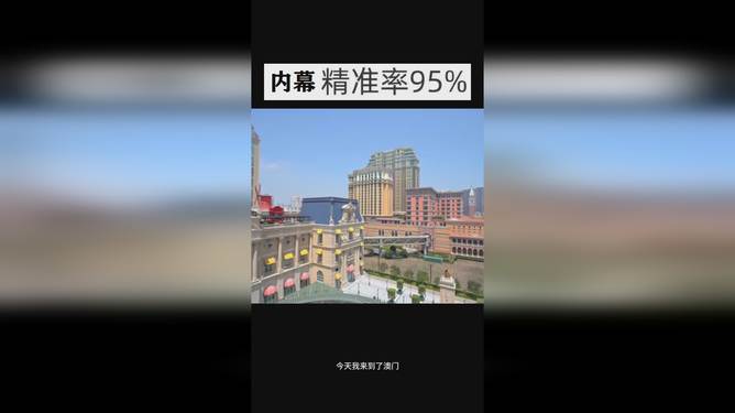 澳門彩票開獎結(jié)果預(yù)測與解析（2023年展望），澳門彩票開獎結(jié)果預(yù)測與解析（展望2023年）