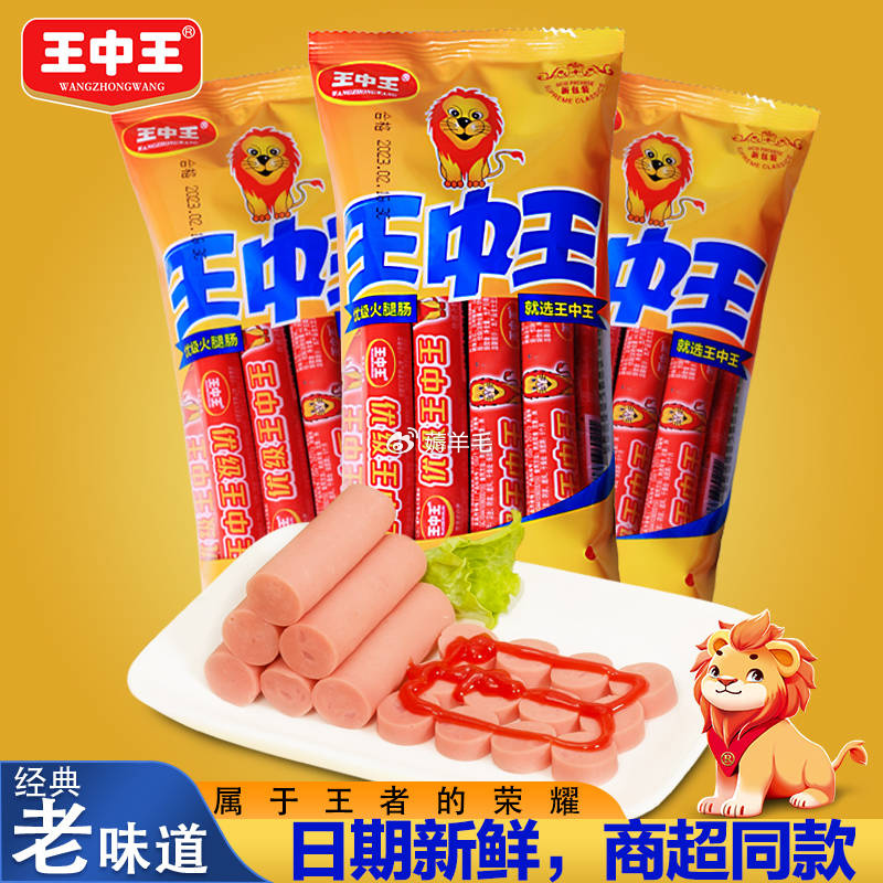 揭秘王中王資料一肖中特co，深度解析背后的秘密，揭秘王中王資料一肖中特背后的秘密解析