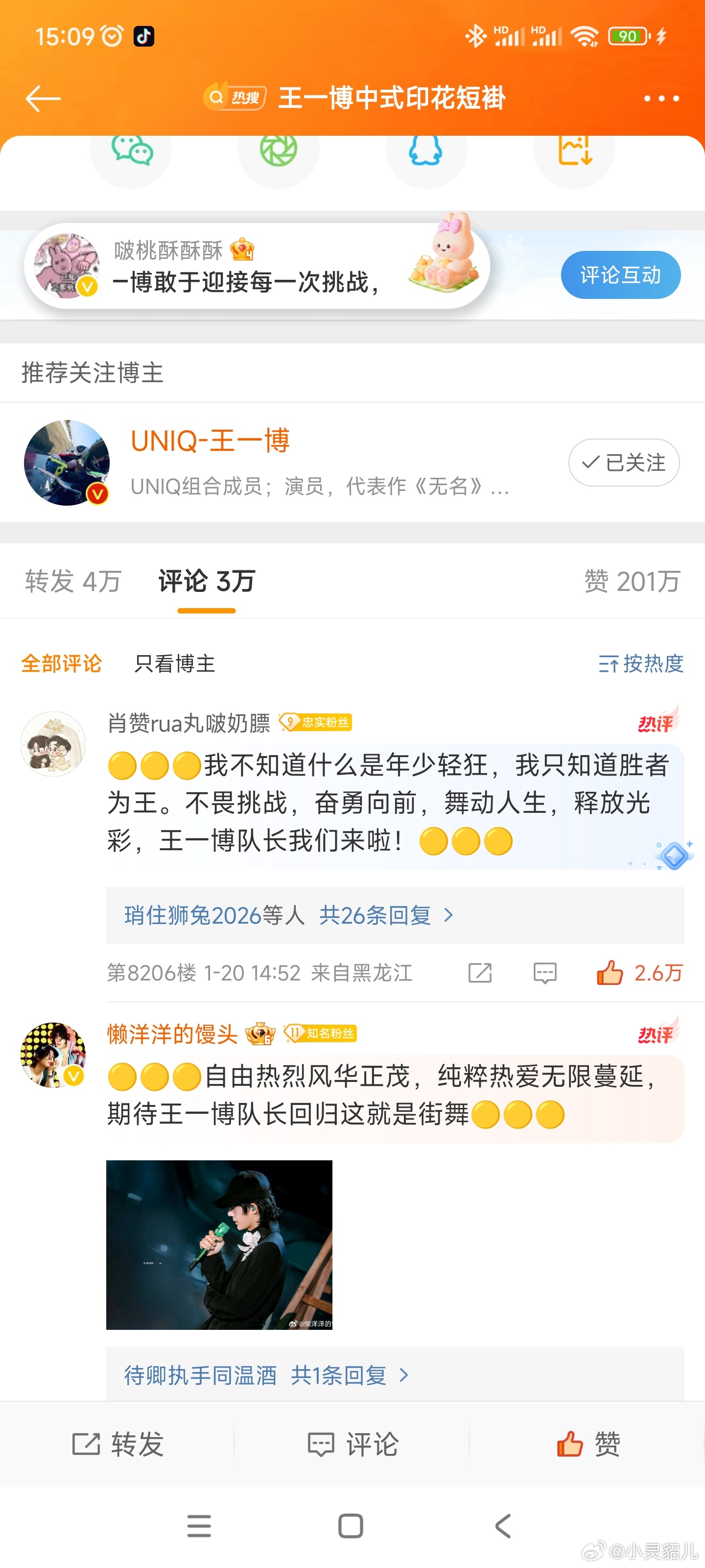 王中王一肖中特期期期誰——深度解析與探索，王中王一肖中特期期期深度解析與探索