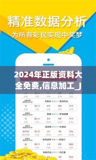 探索未來，2025全年資料免費大全——一站式獲取所有你需要的信息資源，探索未來，一站式獲取2025全年資料免費大全