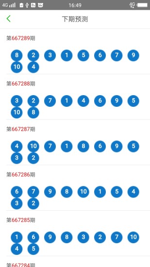 澳門天天開好彩，探索2023年的無限好運與精彩瞬間大全，澳門天天好彩，探索2023年無限好運與精彩瞬間集錦