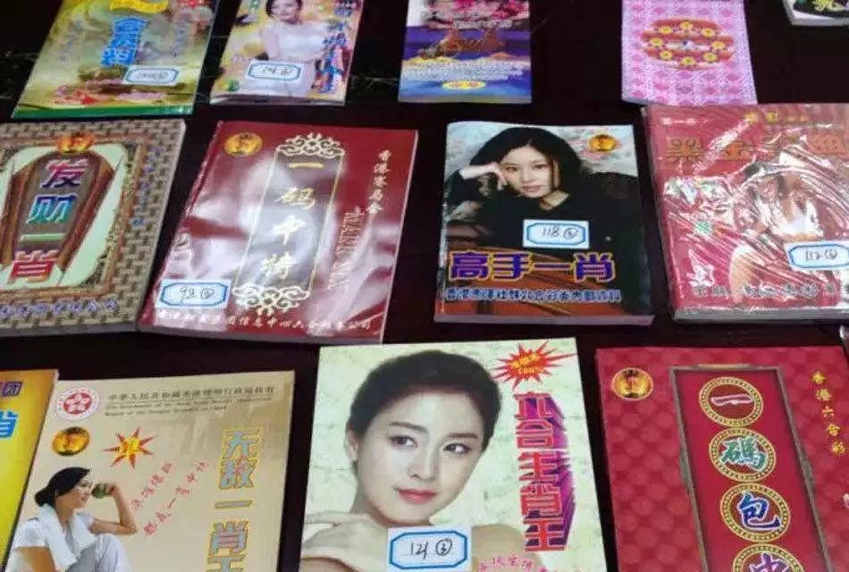 王中王白小姐精選一肖，揭秘背后的秘密與策略，王中王白小姐精選生肖背后的秘密與策略揭秘