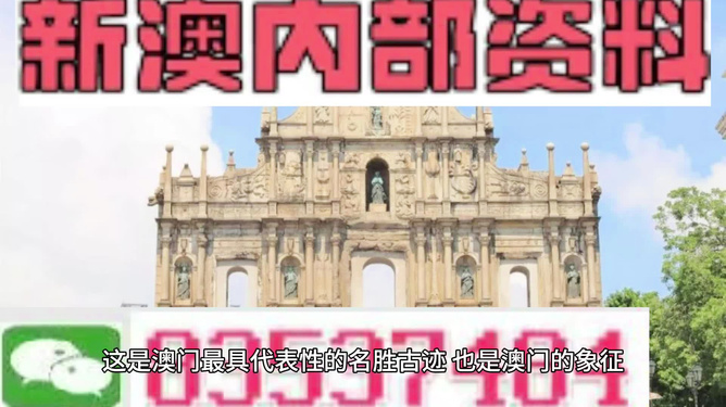 新澳今天最新資料，深度解析與SEO優(yōu)化策略，新澳今日深度解析資料及SEO優(yōu)化策略分享