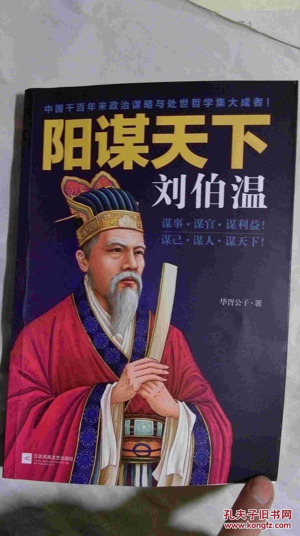 揭秘劉伯溫傳奇，2016年生肖預(yù)測(cè)與特肖中的奧秘，揭秘劉伯溫傳奇與生肖奧秘，2016年生肖預(yù)測(cè)特肖解析