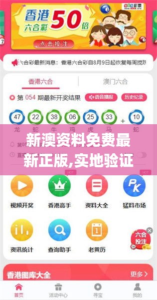 新澳2025正版資料免費公開，全方位解析與深度探索，新澳2025正版資料全面解析與深度探索，免費公開內(nèi)容