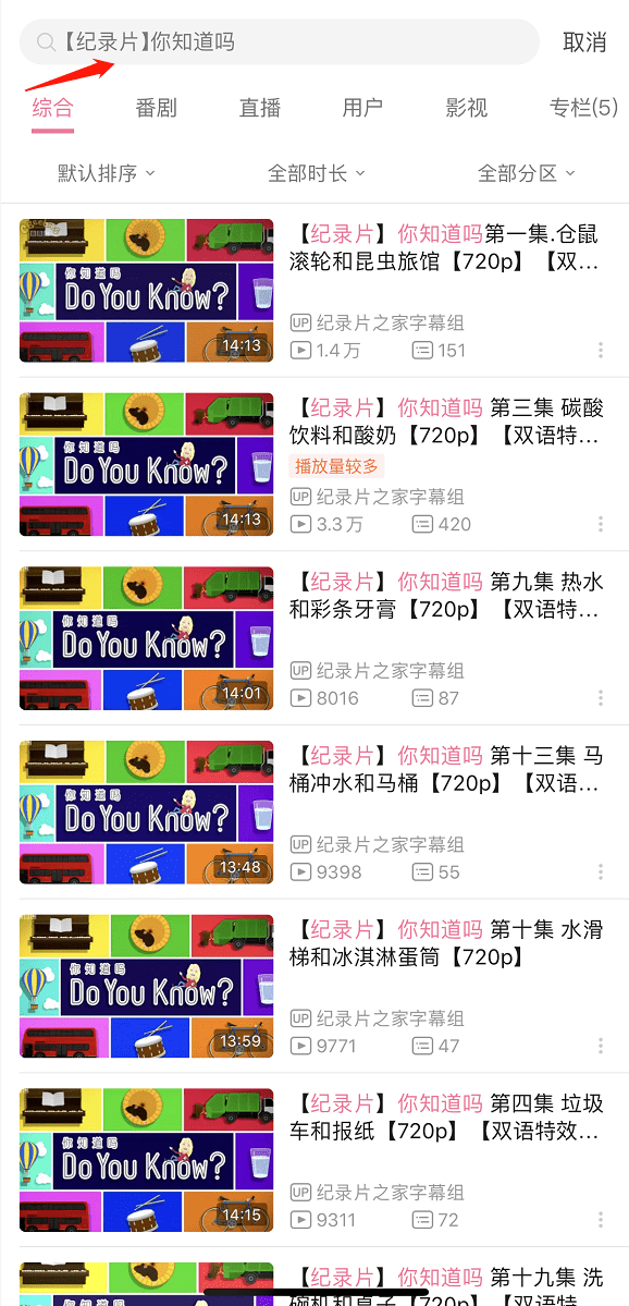 彩票世界探秘
