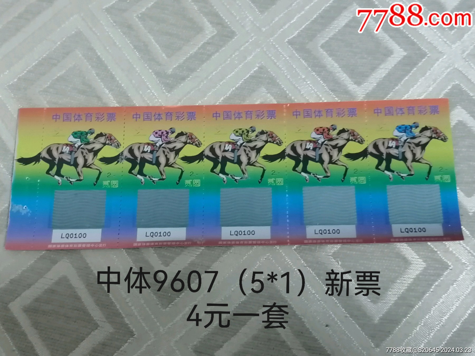 揭秘馬會(huì)王中王一肖平特背后的奧秘與SEO優(yōu)化策略，揭秘馬會(huì)王中王一肖平特背后的奧秘與SEO優(yōu)化秘籍