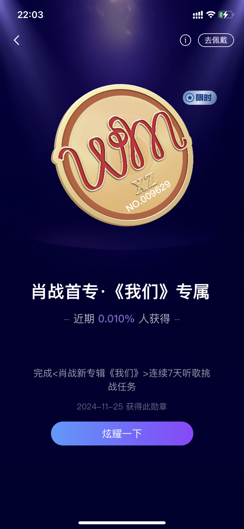 王中王一肖中特期準(zhǔn)，揭秘背后的秘密與策略，揭秘王中王一肖中特期準(zhǔn)背后的秘密與策略