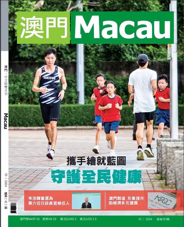 澳門(mén)一肖一碼期期準(zhǔn)資料，揭秘與探索，澳門(mén)一肖一碼期期準(zhǔn)資料揭秘，精準(zhǔn)探索的背后秘密