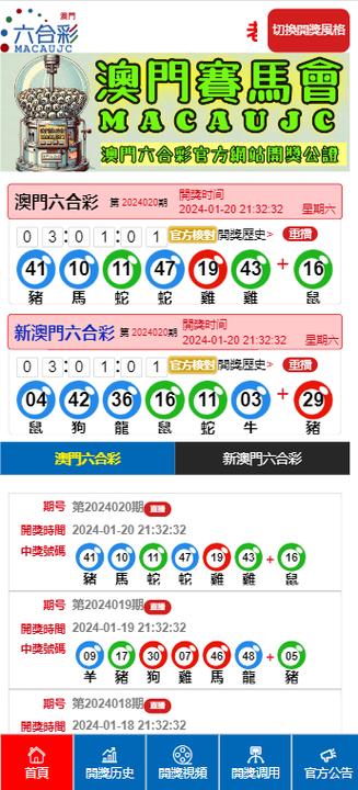 新澳2025最新資料24碼，全面解析與深度探索，新澳2025最新資料解析與深度探索，24碼全攻略