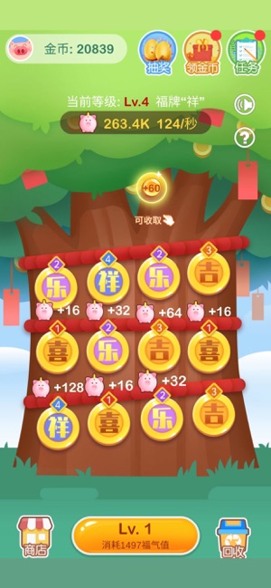 搖錢樹王中王一肖中特，揭秘背后的秘密與SEO策略，揭秘搖錢樹王背后的秘密與SEO策略，一肖中特真相揭曉