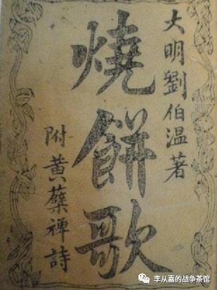 劉伯溫全年資料四肖選一，探索傳奇人物劉伯溫的一生，傳奇人物劉伯溫的一生，四肖選一全年資料探索