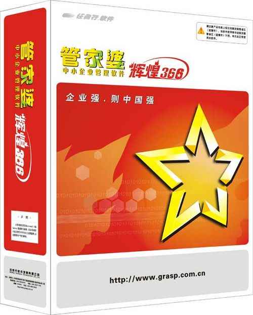 管家婆王中王論一肖中特，揭秘生肖運勢與人生軌跡的奧秘，揭秘生肖運勢與人生軌跡，管家婆王中王論一肖中特之奧秘