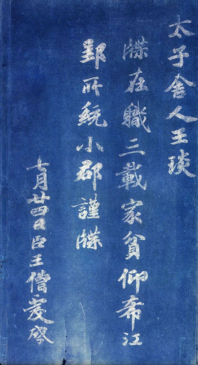 揭秘劉伯溫一肖中帖，傳奇人物與神秘預言的交融，劉伯溫一肖中帖揭秘，傳奇人物與神秘預言的交匯點