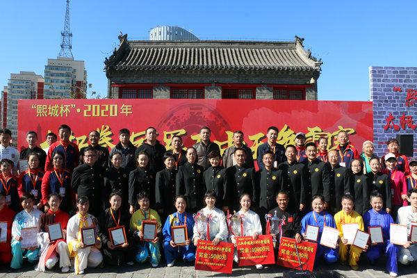 四肖一碼王中王2020，揭秘生肖運(yùn)勢與幸運(yùn)密碼，揭秘生肖運(yùn)勢與幸運(yùn)密碼，四肖一碼王中王2020年運(yùn)勢解析