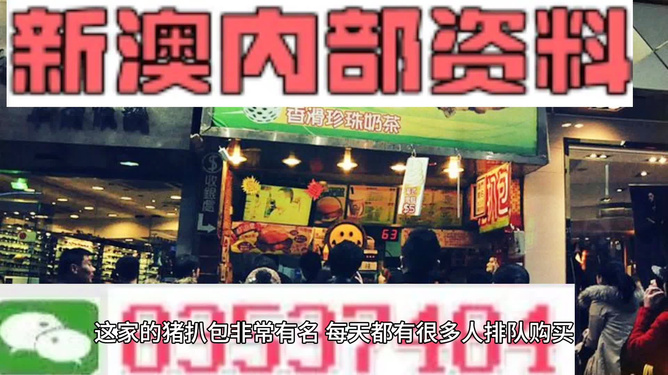 新澳天天開(kāi)彩資料大全，全方位解讀彩票背后的秘密，新澳天天開(kāi)彩資料大全揭秘彩票背后的秘密