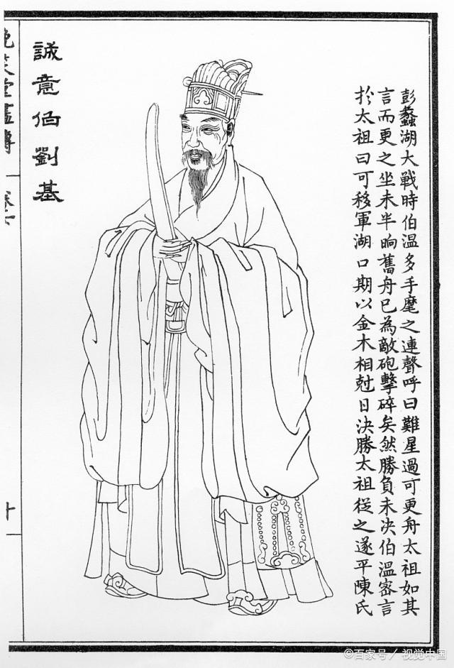 揭秘劉伯溫與神秘數(shù)字7364Cm一肖中特的傳說，劉伯溫與神秘數(shù)字7364Cm一肖中特的傳說揭秘