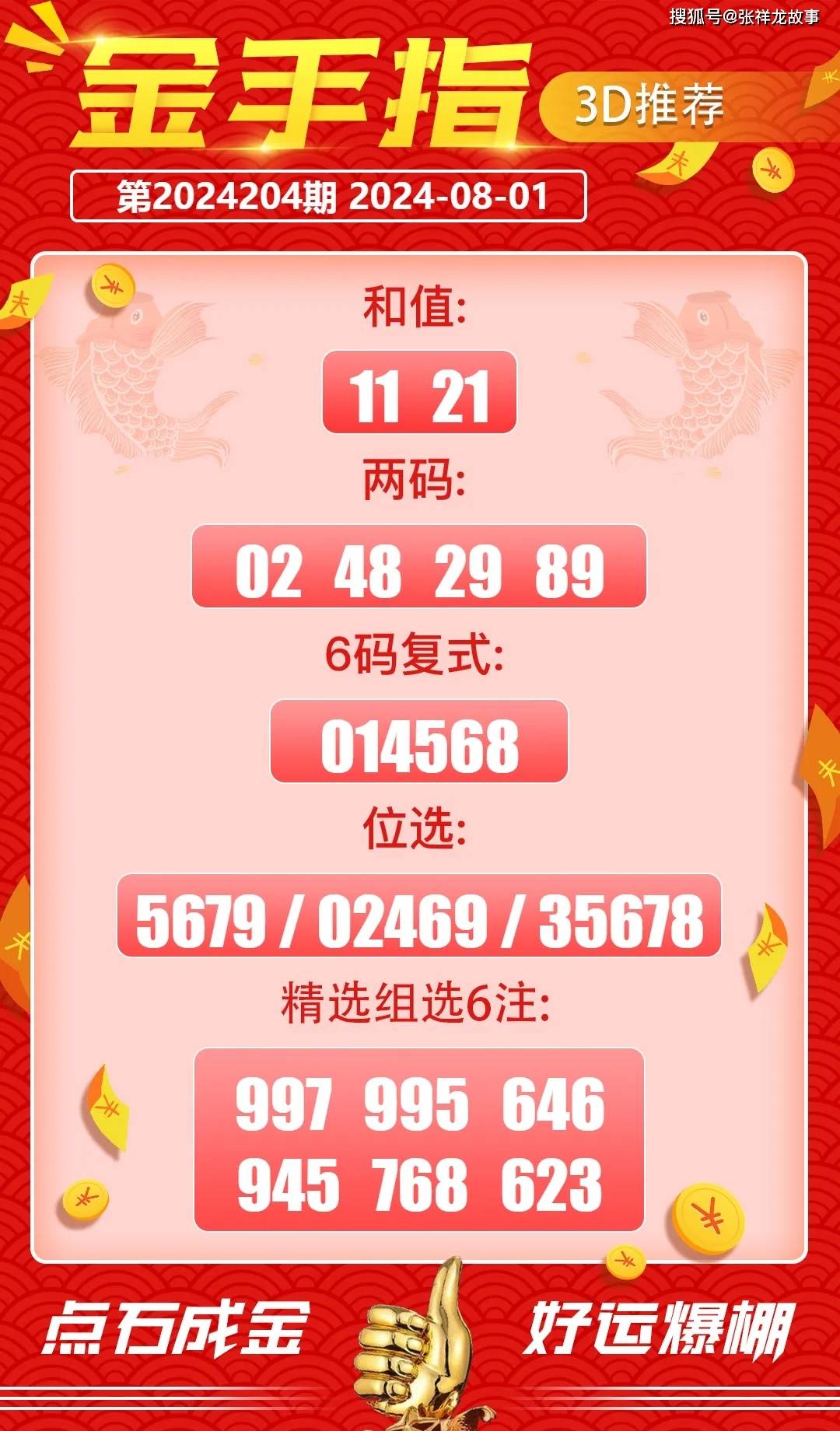 關(guān)于二肖多少倍，深度解析與SEO洞察，二肖多少倍深度解析與SEO洞察揭秘