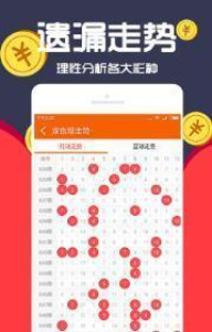 白小姐王中王五肖五碼一，揭秘彩票背后的秘密，揭秘彩票背后的秘密，白小姐王中王五肖五碼一解析