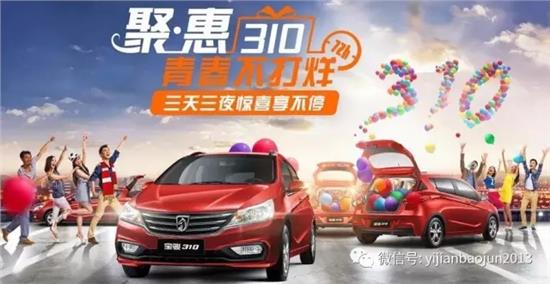 王中王310期指一生肖——揭秘生肖運勢與人的未來，揭秘生肖運勢與未來命運，王中王生肖預測指南