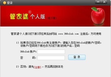 正版管家婆軟件，專業(yè)管理，信賴之選，正版管家婆軟件，專業(yè)管理，信賴之選