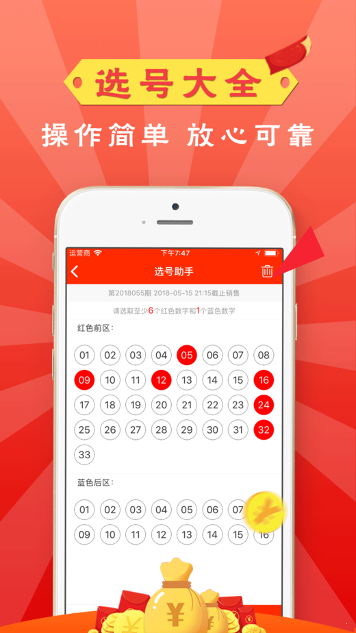 澳門六開彩開獎結(jié)果846Cc，揭秘彩票背后的秘密，澳門六開彩開獎結(jié)果揭秘，彩票背后的秘密與846Cc的真相探索