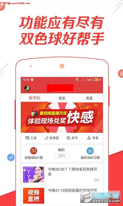 狀元紅高手論壇免費(fèi)資料——探索、學(xué)習(xí)、共享的無(wú)界知識(shí)平臺(tái)，狀元紅高手論壇，無(wú)界知識(shí)探索、學(xué)習(xí)與共享的平臺(tái)