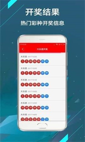 澳門(mén)最快開(kāi)獎(jiǎng)直播記錄表，探索實(shí)時(shí)開(kāi)獎(jiǎng)的魅力與激情，澳門(mén)實(shí)時(shí)開(kāi)獎(jiǎng)直播記錄表，感受激情四溢的實(shí)時(shí)開(kāi)獎(jiǎng)魅力