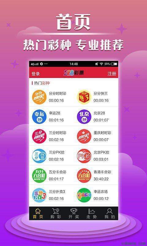 澳門(mén)彩民之家八百圖庫(kù)，最開(kāi)獎(jiǎng)最快的彩票資訊平臺(tái)，澳門(mén)彩民之家八百圖庫(kù)，快速開(kāi)獎(jiǎng)的彩票資訊首選平臺(tái)