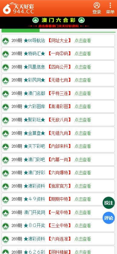 澳門管家婆100中，探索其背后的秘密與魅力，澳門管家婆背后的秘密與魅力探索